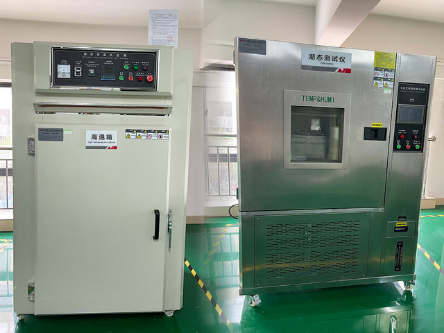 Laboratory