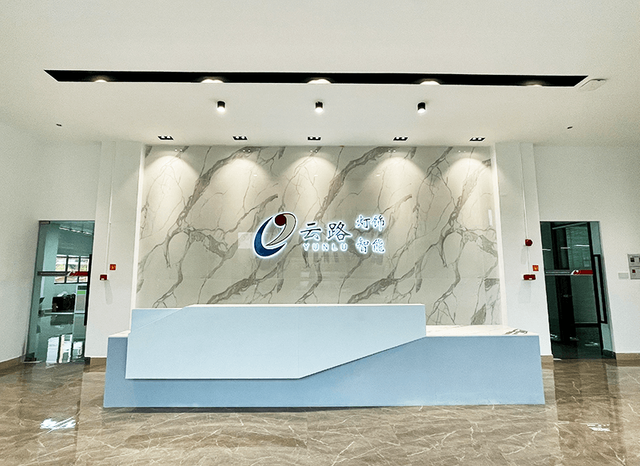 Lighting Product Supplier